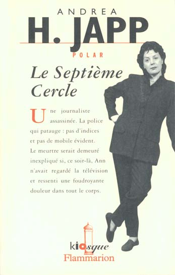 Le septième cercle