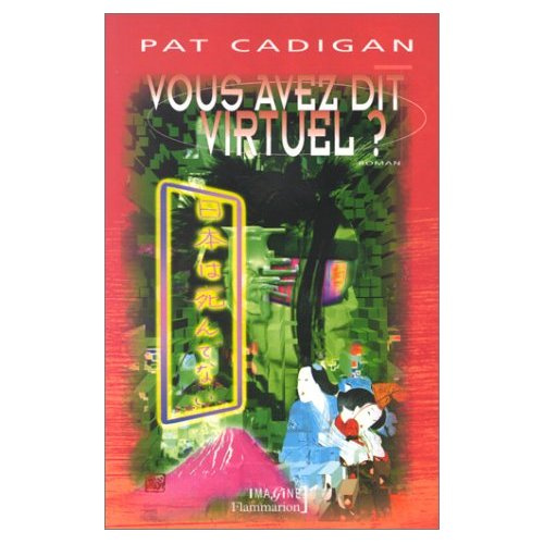 Vous avez dit virtuel ?