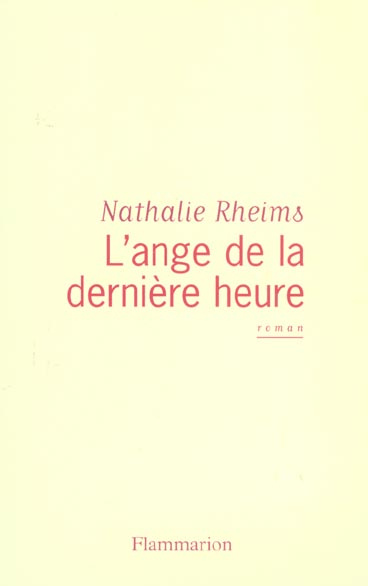 L'ange de la dernière heure