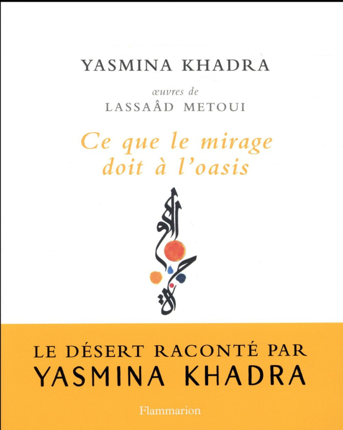 Ce que le mirage doit à l'oasis