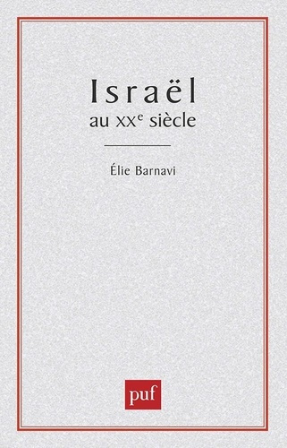 Israël au XX siècle