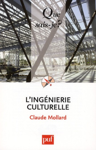 L'ingénierie culturelle et l'évaluation des politiques culturelles en France