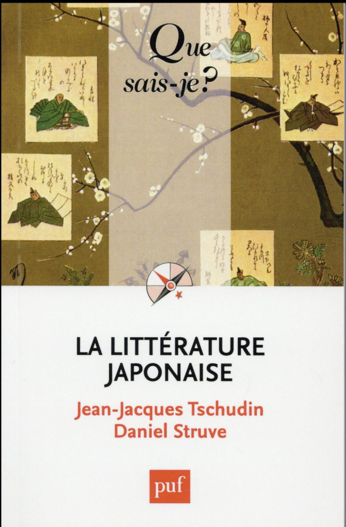 La littérature japonaise. Edition 2016