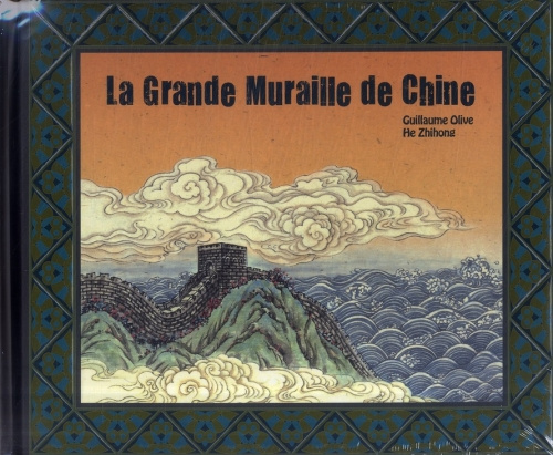 La Grande muraille de Chine