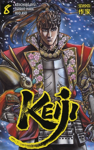 Keiji Tome 8
