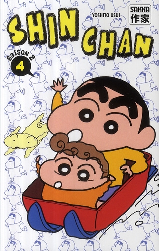 Shin-Chan Saison 2 Tome 4