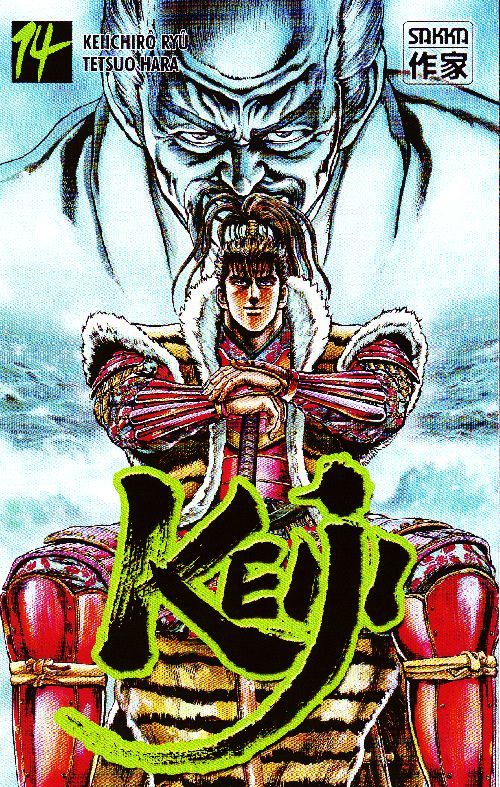 Keiji Tome 14