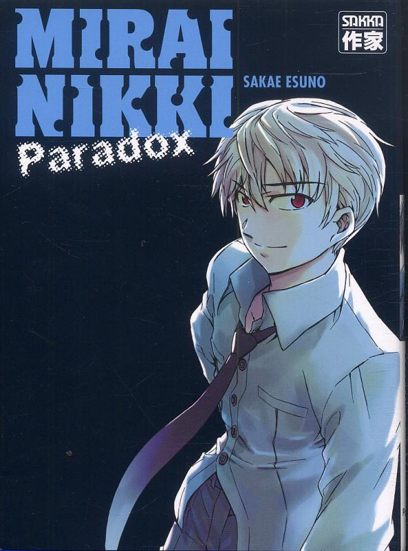 Mirai Nikki : Paradox