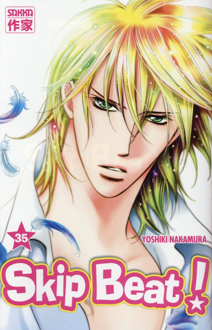 Skip Beat ! Tome 35