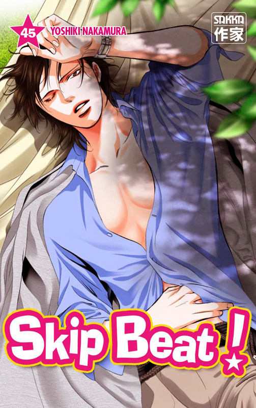 Skip Beat ! Tome 45