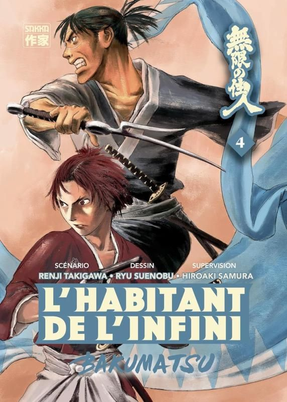 L'Habitant de l'infini - Bakumatsu Tome 4