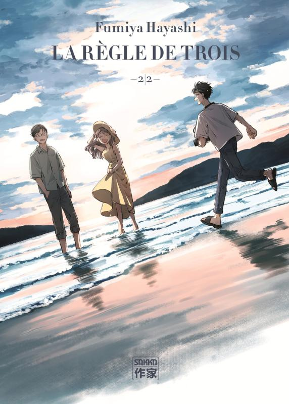 La règle de trois Tome 2