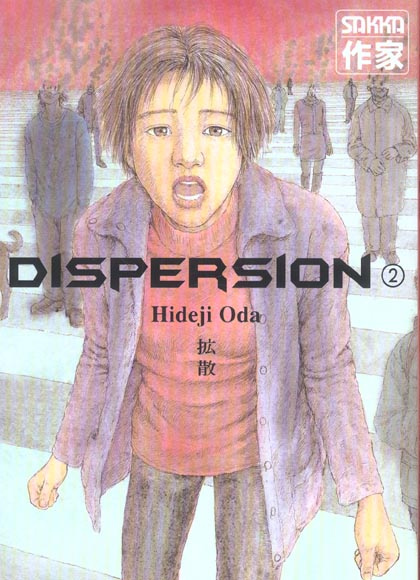 Dispersion Tome 2