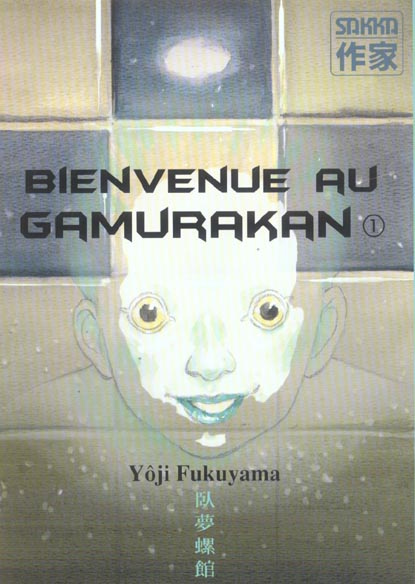 Bienvenue au Gamurakan Tome 1 : Andante