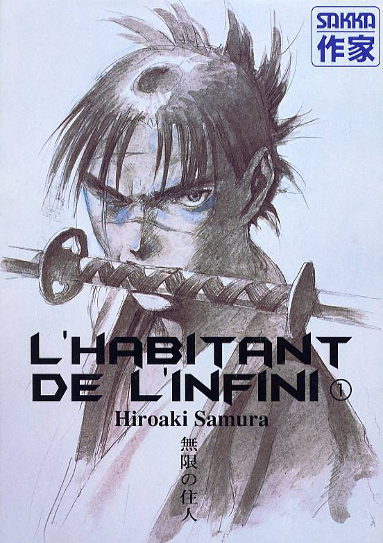 L'habitant de l'infini Tome 1