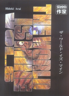 The World is Mine Tome 6