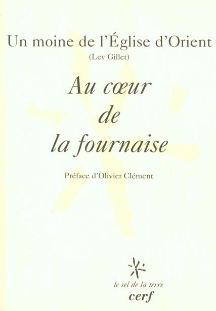 AU COEUR DE LA FOURNAISE