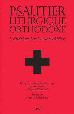 Psautier liturgique orthodoxe. Version de la Septante