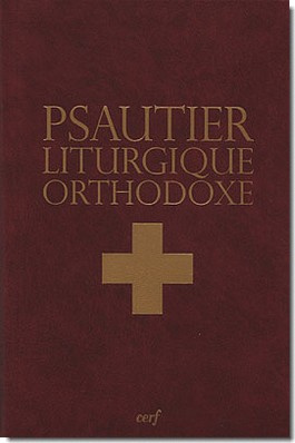 Psautier liturgique orthodoxe
