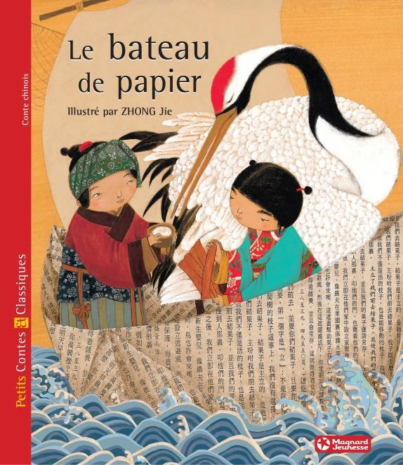 Le bateau de papier