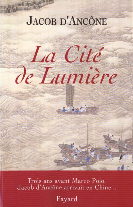 La Cité de Lumière