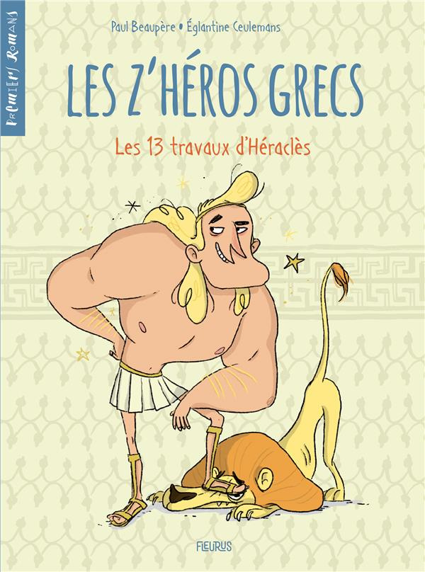 Les z'héros grecs : Les 13 travaux d'Héraclès