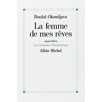 La Femme de mes rêves