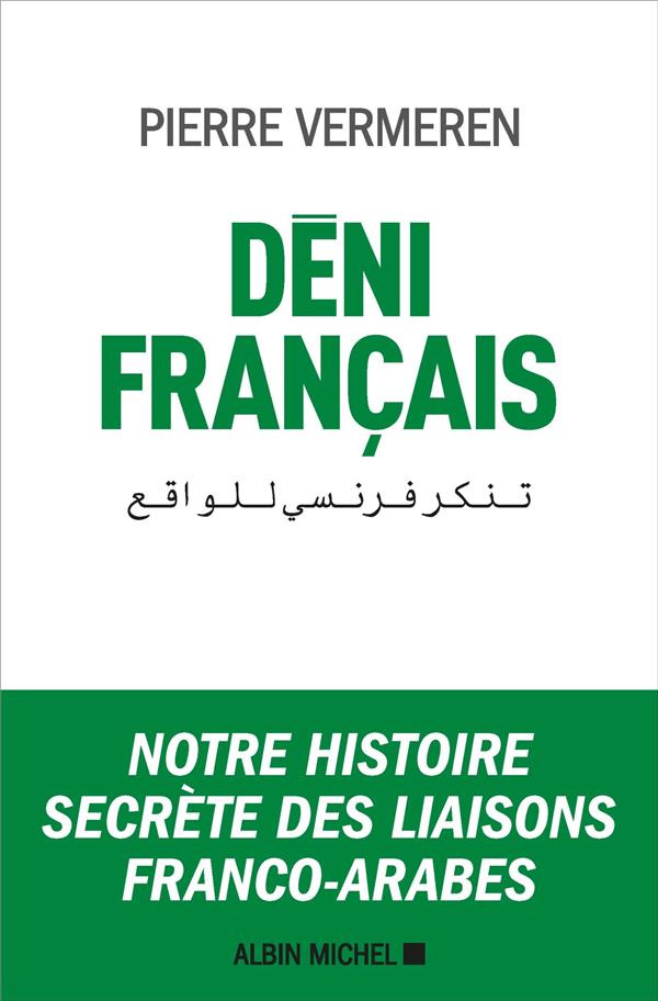 Déni français. Notre histoire secrète des liaisons franco-arabes