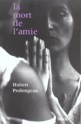 La mort de l'amie