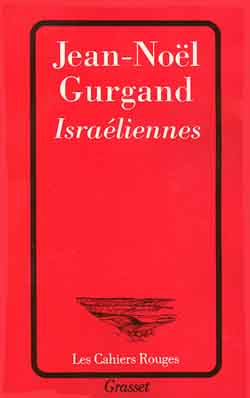 Israéliennes