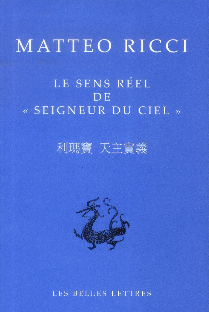 LE SENS REEL DE SEIGNEUR DU CIEL