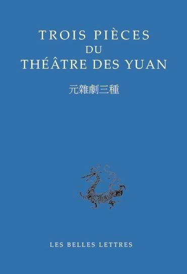 TROIS PIECES DU THEATRE DES YUAN - EDITION BILINGUE