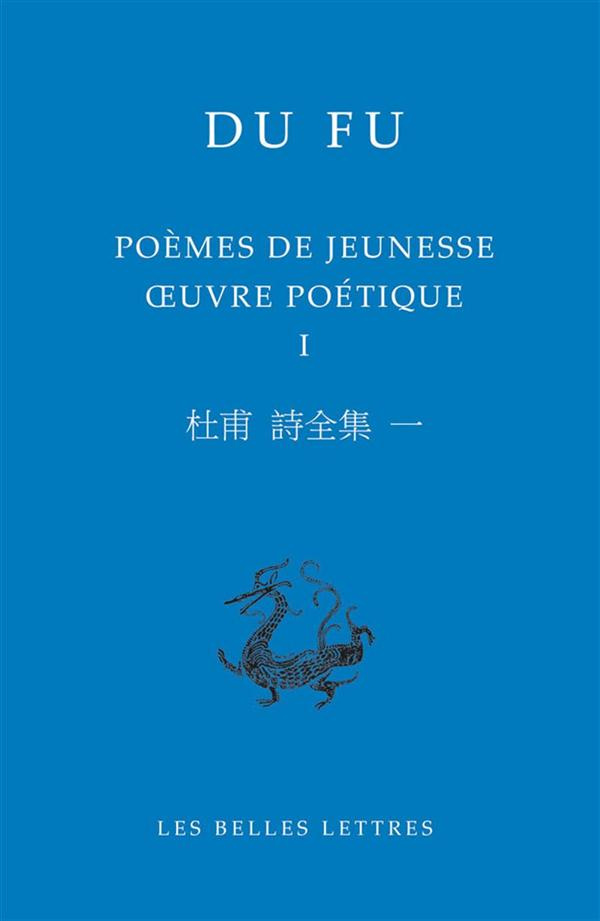Oeuvre poétique. Volume 1, Poèmes de jeunesse, Edition bilingue français-chinois