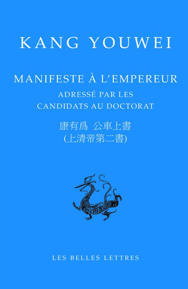 Manifeste à l'empereur. Adressé par les candidats au doctorat, Edition bilingue français-chinois