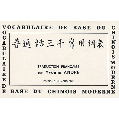 Vocabulaire de base du chinois moderne