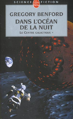Le centre galactique Tome 1 : Dans l'océan de la nuit