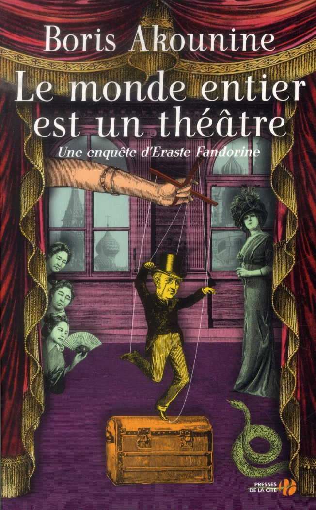 Le monde entier est un théâtre