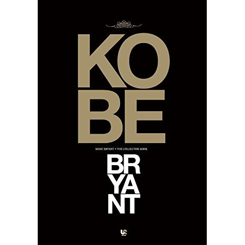 KOBE BRYANT -ANGLAIS-