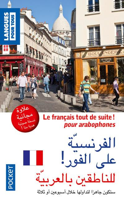 Le français tout de suite ! pour arabophones
