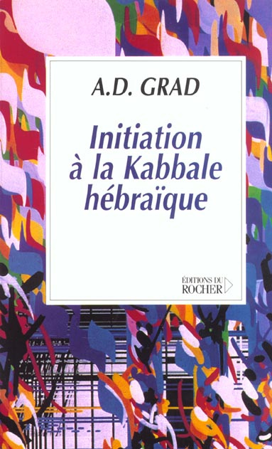 Initiation à la Kabbale hébraïque