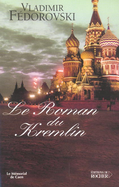 Le Roman du Kremlin