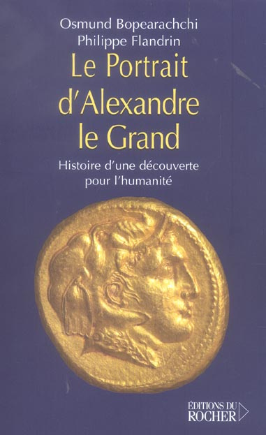 Le Portrait d'Alexandre le Grand. Histoire d'une découverte pour l'humanité