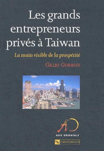 Les grands entrepreneurs privés à Taiwan. La main visible de la prospérité