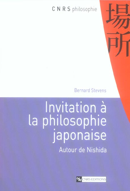 Invitation à la philosophie japonaise. Autour de Nishida