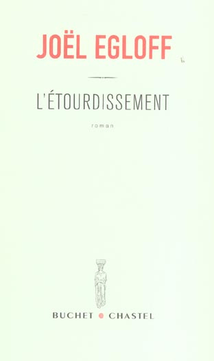 L'étourdissement