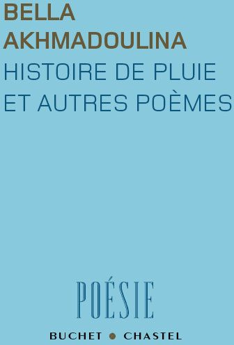 Histoire de pluie et autres poèmes