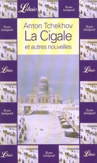 La cigale et autres nouvelles