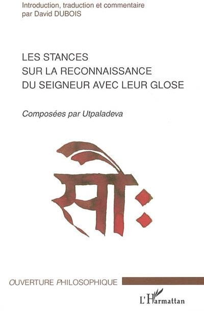 Les stances sur la reconnaissance du Seigneur avec leur glose. Composées par Utpaladeva