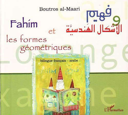 Fahim et les formes géométriques. Bilingue français-arabe