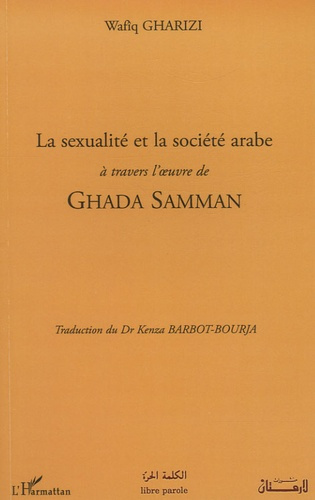 La sexualité et la société arabe à travers l'oeuvre de Ghada Samman